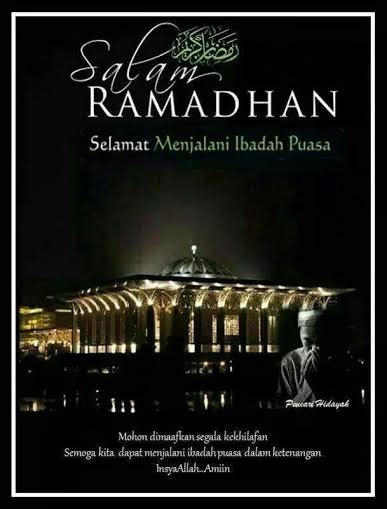 Dengan demikian, satu di antara hal yang menjadi identitas seorang muslim yang beriman adalah. Koleksi Ucapan SMS Puasa Ramadhan 2015 Yang Menarik ...