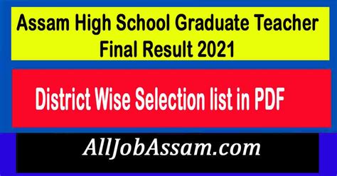 West bengal and assam election results 2021 latest updates. Assam High School 6th Provisional Merit List 2021 - DSE ...