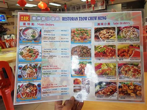 Restoran teow chew meng is one of the places to eat in ss2 that has been around for ages, they're legendary. 青蛙生活点滴 Froggy's Bits of Life: 海鲜面线糊 Seafood Mee Sua Tow ...