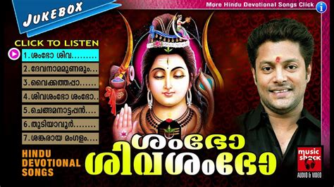 Please update (trackers info) before start malayalam hindu devotional songs (hits) torrent downloading to see updated seeders and leechers for batter torrent download speed. Hindu Devotional Songs Malayalam | ശംഭോ ശിവ ശംഭോ | Shiva ...