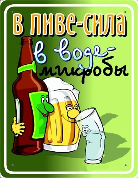 May 19, 2021 · неожиданным эффектом пандемии стал рост спроса у россиян на напитки в алюминиевых банках. Картинки на 13 июня День пива