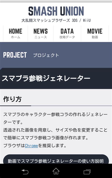 ドイツ語, 英語, スペイン語, フランス語, イタリア語, ポルトガル語, ロシア語, 日本語, アラビア語, ヘブライ語, オランダ語, ポーランド語, ルーマニア語, トルコ語中国語翻訳と数万件の例文を探せる無料辞書. スマブラ参戦ジェネレーターでスマブラ参戦風画像を作って ...
