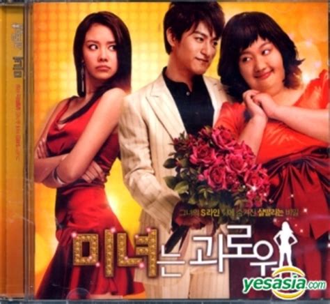 Diposting di comedy, drama, romance, korea tag background singer, fan, music, overweight woman, plastic surgery, romance, stardom. YESASIA: 200 Pounds Beauty OST CD - Movie Soundtrack ...