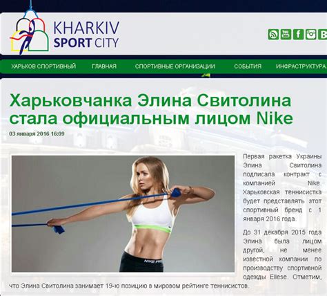 We did not find results for: Кто такая Элина Свитолина? Сколько ей лет? Национальность ...