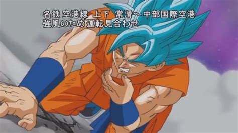 Dragon ball super is also a manga illustrated by artist toyotarou, who was previously responsible for the official resurrection 'f' manga adaptation. Dragon Ball Super AWV - I'm Alive - YouTube