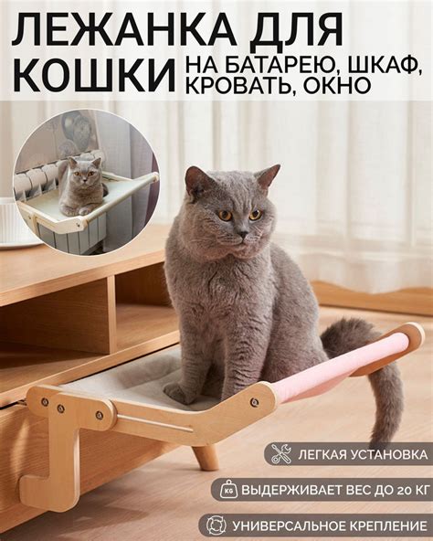 Гамак для животных The IDEA Гамак для кошек на батарею - купить по ...