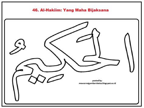 Mewarnai gambar sketsa kaligrafi asmaul husna 16 al wahhab yang al wahhab adalah salah satu sifat allah yang memiliki ar. Mewarnai Gambar: Mewarnai Gambar Sketsa Kaligrafi Asma'ul ...
