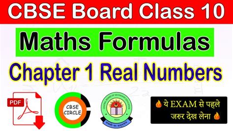 Relating to geometric measurement and certain algebra concepts. Maths Class 10 Chapter 1 Real Numbers : Important Formulas ...