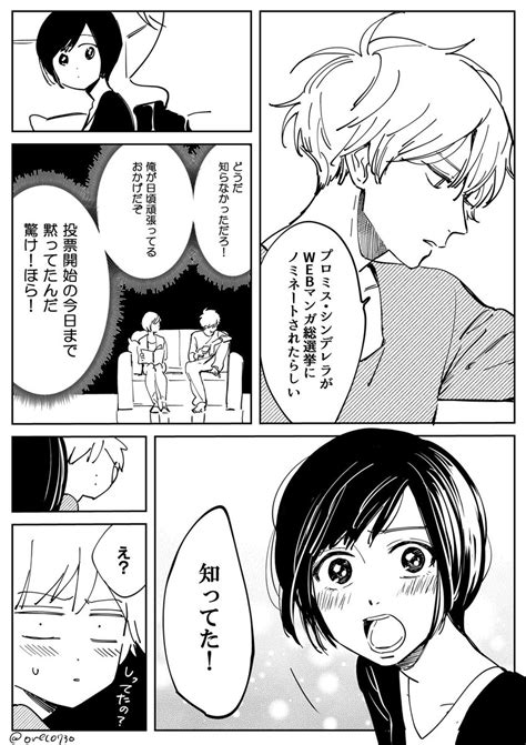 Hi guys my name is kimberly|| |. 橘オレコ＠6巻2/12 (@oreco730) さんの漫画 | 48作目 | ツイコミ(仮)