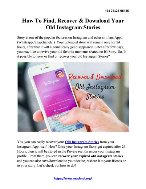 Oct 16, 2020 · a fake instagram account typically has no profile picture, a random username, no posts, and zero engagement. How To Find, Recover & Download Your Old Instagram Stories ...