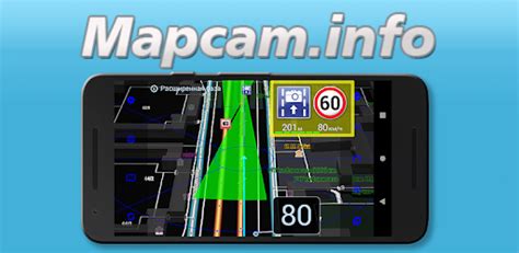 How to use radar detectors? MapcamDroid Radar detector - Apps on Google Play