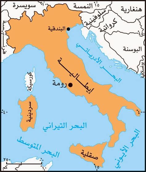 خريطة ايطاليا والدول المجاورة لها. خريطة ايطاليا ~ د. محمود فتوح محمد