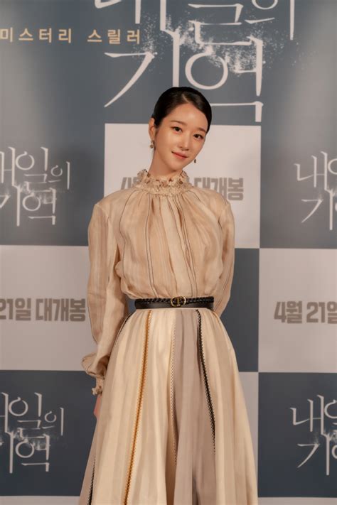 서예지, 각종 논란으로 '울고'·백상 인기투표 1위로 '웃었다'종합