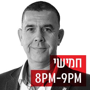 פרופ' עמוס רולידר, נשוי ואב לשלושה, גדל בכפר יהושע. נלי תגר ולירון ויצמן