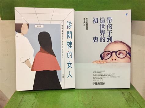 倪曉暉醫生 (家庭醫學) 傅志聰醫生 (外科) 劉偉業醫生 (耳鼻喉科) 勞卓堅醫生 (心胸肺外科) 司徒達麟醫生 (心胸肺外科) 吳俊梅中醫師. 謝一麟／親愛的路人──李佳燕與林靜儀醫師的診間故事 - 報導者 The Reporter