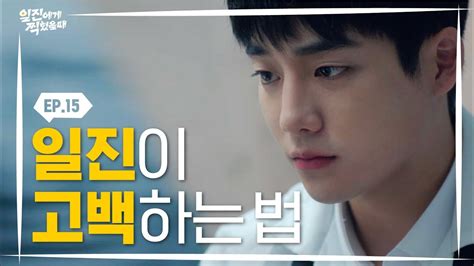 Choi ran, i want to express my gratitude for your excellent script writing and wished things would have moved towards your way till the very end. Update EP.15 (Final) | Watch Web Drama: (Eng Sub) When You ...