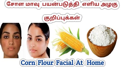 Corn Flour Facial At Home | Beauty Tips For face | Skin ...