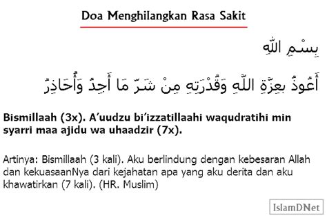 Untuk mengetahuinya silahkan simak penjelasan lengkapnya ada 3 tipe sakit kepala primer yang saat ini sering terjadi yang selain disebabkan karena faktor keturunan, juga disebabkan karena buruknya pola. Doa Menghilangkan Rasa Sakit Arab Latin dan Artinya ...