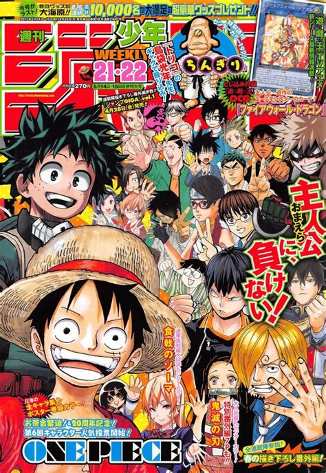 Becoming a member unlocks the shonen jump digital vault of 10,000+ manga chapters! Weekly Shonen Jump #2408 - No. 21-22 May 14-15, 2017 ...