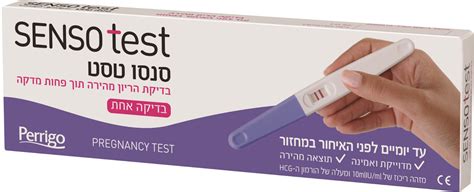 בדיקת dna עוברי בדם האם, המאפשרת זיהוי של תסמונת דאון ותסמונות שכיחות אחרות בעובר בדיוק מאוד גבוה. ‫סנסו טסט - בדיקת הריון מהירה תוך פחות מדקה | סופר-פארם‬