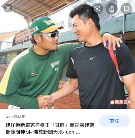 See more of 假面騎士 memes 迷因 自製梗圖網 on facebook. 閒聊 有沒有人收集教練梗圖 - 看板 Baseball - 批踢踢實業坊