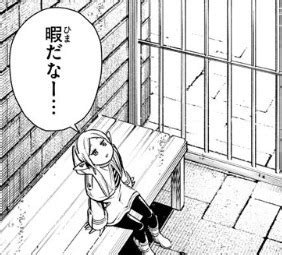 So the latest chapter of frieren is just simply goddamn genius but all that fuss for a magic bird huh #葬送のフリーレン pic.twitter.com/mitlo4kame. 【感想】 葬送のフリーレン 14話 魔族怖すぎ… 物騒な展開に ...