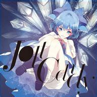 Tone & expressions, time & balance, ice breakers, and eye contact. Jolt Candy - Touhou Wiki - Characters, games, locations ...