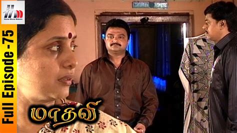 Bagi anda yang tertinggal drama sara kirana episode 11 boleh tonton semula secara online menerusi link yang. Madhavi Tamil Serial | Episode 75 | Madhavi Full Episode ...
