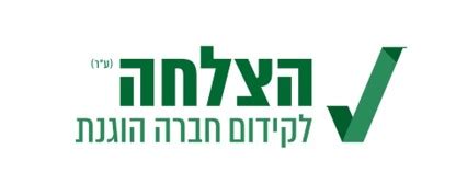 הנחיות משרד הבריאות לנכנסים וליוצאים מישראל. משרד התחבורה - אישורי שימוש בפנס כובע מהבהב (צ'קלקה) לשנים ...