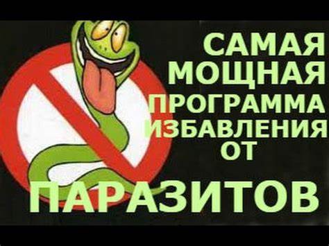 Рецепт сода похудеть