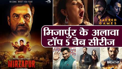 100 and top movie that are available on netflix to watch in hindi dubbed for indian users. Mirzapur Top 5 Indian Web Series On Netflix Amazon Prime ...