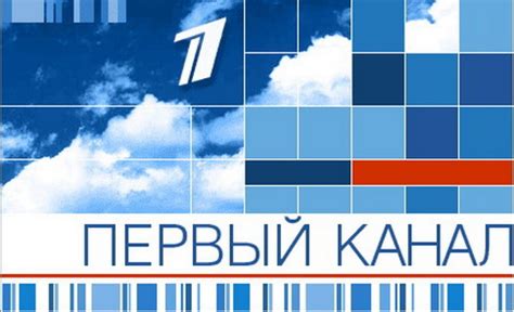 Актеров, спортсменов, музыкантов, политиков, ученых. Первый Канал Онлайн / Pervyj Kanal Smotret Onlajn ...