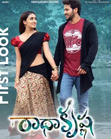 Harshita movies released the tamil movie 'sangathamizhan', in telugu under title 'vijay … read more vijay sethupathi 2021 movie ott release date: రాధా కృష్ణ (2021) | రాధా కృష్ణ Movie | రాధా కృష్ణ Telugu ...