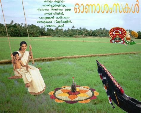 With the old year coming to a close soon the world is waiting for the new year to arrive. Malayalam New Year 2016: Chingam 1 Quotes, wishes, Picture ...
