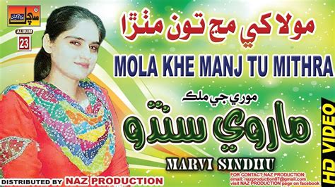 Scopri ricette, idee per la casa, consigli di stile e altre idee da provare. Marvi Sindho Wedding Pics : Marvi Sindho Wedding Pics Marvi Sindhu Sindh Sitara Honor The Woman ...