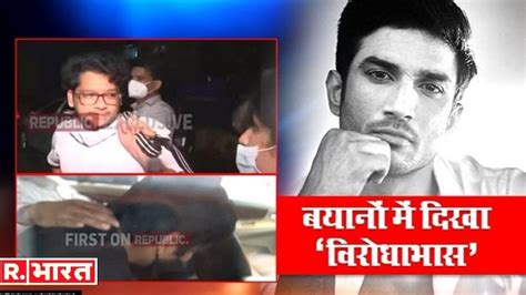 The news report also stated that the actress blocked sushant singh rajput. Sidharth Pithani-Neeraj Singh के बयानों में फर्क क्यों ...