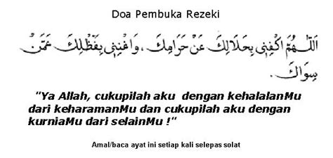 Posted on december 11 orang lain tu dah ada anak bini tapi rezeki tak pernah putus.pernah tak anda terfikir kenapa duit kalau ada lebih pun mesti ada saja perkara yang berlaku yang memerlukan anda untuk mengeluarkan duit. 7 Amalan Pembuka Pintu Rezeki | SEMUR