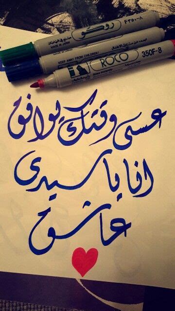 Check spelling or type a new query. مرني ... | Arabic, Rose, Art