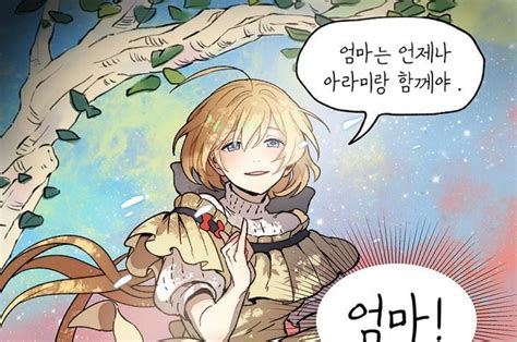 Reading free manhwa, manhua and manga online with daily updated, all are free to download. 별똥별에 있는 율무차님의 핀 | 단계별 드로잉, 웹툰, 초현실주의