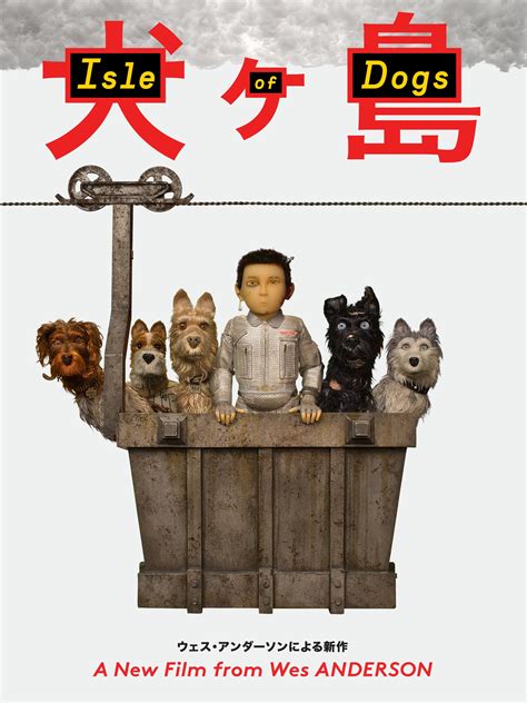 It also includes the necessary components contents: Watch Isle of Dogs (4K UHD) | Prime Video