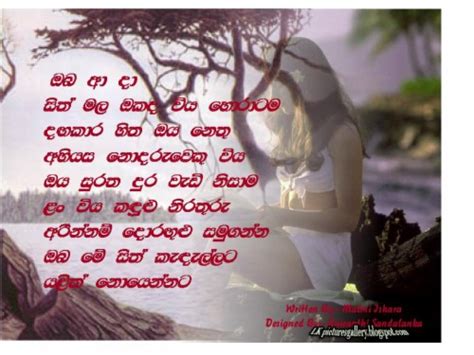 Check spelling or type a new query. Sinhala Lassana Wadan Photos Download - Pingpdf (#535934 ...