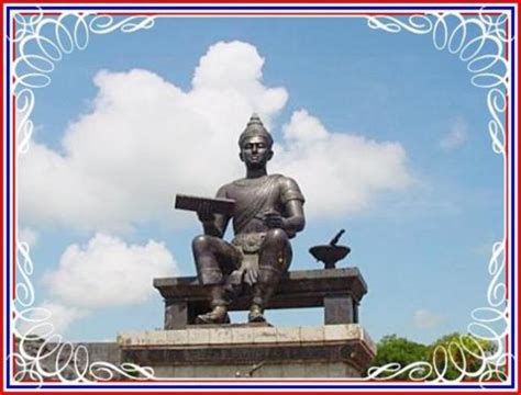 รัฐบาลได้กำหนดให้ วันภาษาไทยแห่งชาติ ตรงกับวันที่ 29 กรกฎาคมของทุกปี ตั้งแต่ พ.ศ. วันภาษาไทย - ข้าวก้นบาตร - GotoKnow