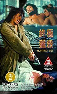 Search results for hong kong. Amazon.com: Hunting List VHS: Ray Lui, Shu-fang Lu ...