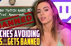 amouranth twitch banned
