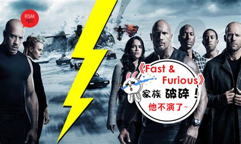 半年 怪物奇兵 全新世代 韓國校園恐怖怪談：點名沒到的學生 烘焙家之味 燕尾蝶：數位經典版 轉彎之後 野蠻糾碴隊 失控的審判 黑寡婦 迴憶 玩命鈔劫 死亡. 惊!他宣布退出《Fast and Furious 9》，还放话"有the Rock，就没有他"~网民：没有他就不好看了!