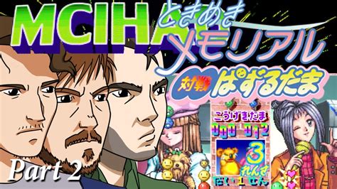 Tokimeki Memorial Taisen Puzzle Dama - Part 2: Slaughtered ...