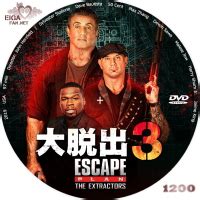The extractors feels more like a collection of decent action beats and a showcase for a few actors while simply being a paycheck for a the poor quality of escape plan 2 meant that i went into escape plan 3: 【DVDラベル】大脱出3／ESCAPE PLAN: THE EXTRACTORS (2019)