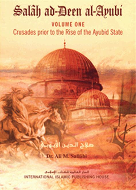 Finally in the period of the 18th, this sword making technology have been lost and forgotten. Kalamullah.Com | Books | Dr. Ali Muhammad Sallabi