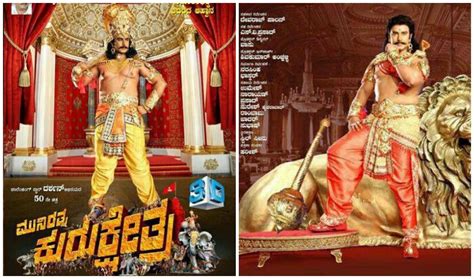 One of the most sacred parts of that story, and one of the most famous passages in all of hindu scripture, takes place just before the battle. Darshan's Kurukshetra first look posters out [PHOTOS ...