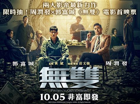 Project gutenberg 123movies watch online streaming free plot: Project Gutenberg (Mo seung) Sub: Eng 2018 Watch Online ...